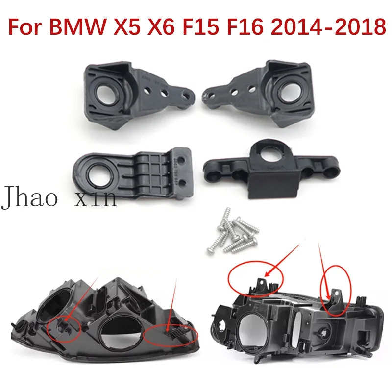 Fixed Angle Claw Repair Bracket Spare Parts Lamp Foot Base for BMW X5 X6 F15 F16 2014-2018 with Screws Car Headlights Repair Kit