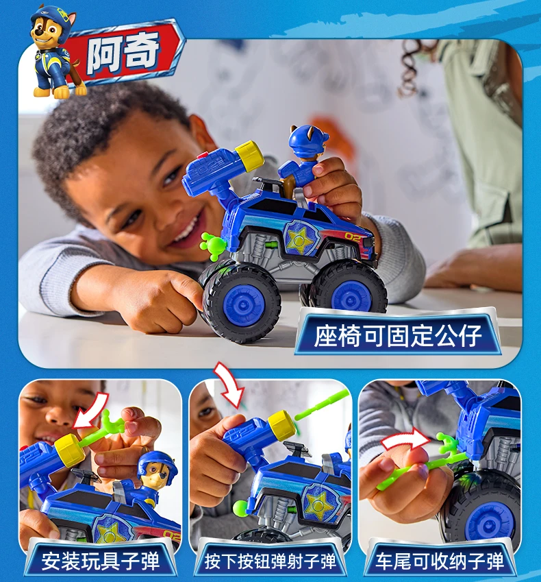 Original Paw Patrol Boomer Roxi Rescue Wheels BIG WHEELED TOY TRUCK mit Sammler-Actionfigur, Kinderspielzeug für Jungen und Mädchen – Detail 19