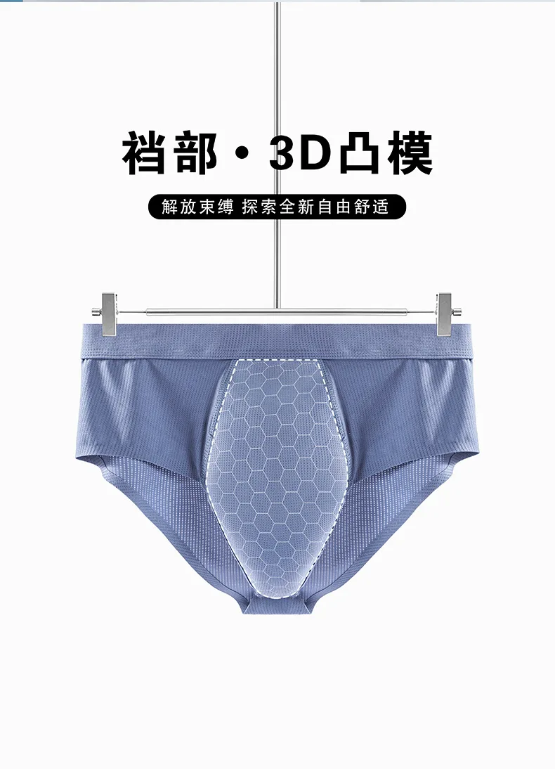 

Men's Yoga Anti-embarrassment Fitness Sports Underwear Men's Mid-waist Seamless Breathable Triangle Area Hip-lifting Briefs