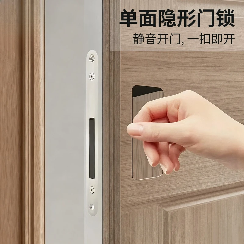 Baihe invisible door lock silent double-sided bedroom indoor background wall hidden door split wooden door handle