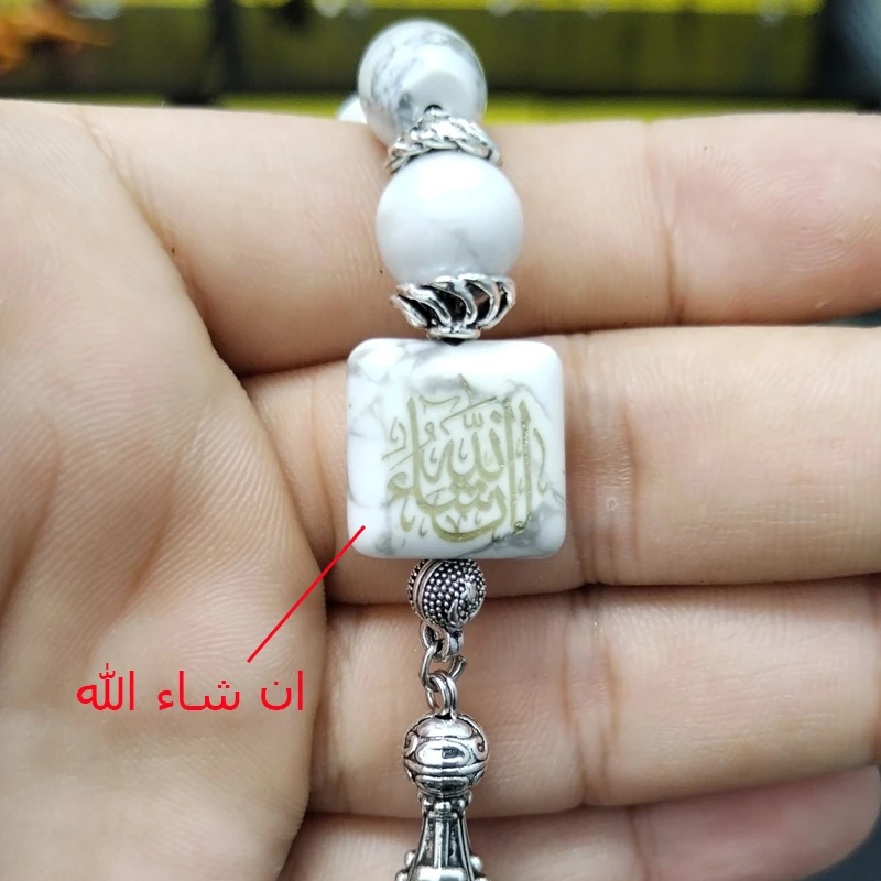 Inshanllah Tasbih Natural HOLOLITE STONE white Turquoises misbaha isalmic eid gift Muslim prayer beads arabic fashion accessory