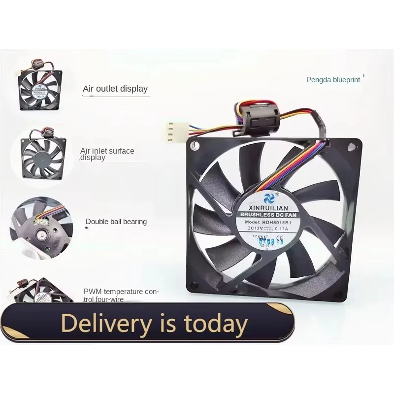 pa Xinruilian RDH8015B1 dual ball bearing PWM temperature control 12V 0.17A 8015 chassis cooling fan80*80*15MM