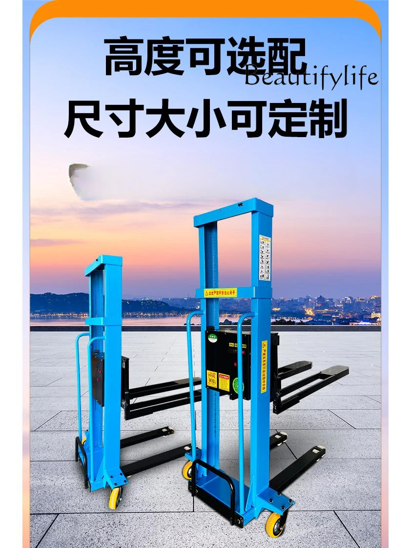 Electric Portable Loading and Unloading Truck Handling Small Automatic Lifting Stacker