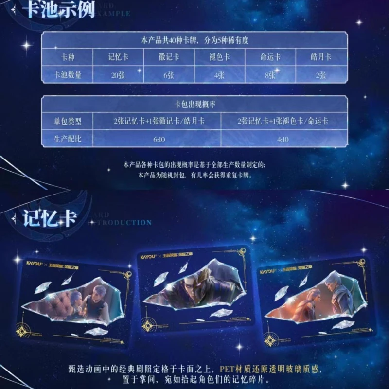 Tarjeta KAYOU de Honor of Kings genuina, paquete especial, capítulo de la gloria, sombras heroicas, coleccionar juegos, periferia, juguete para regalo para niños