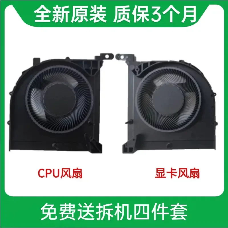 for Lenovo Legion Slim 5 16APH8 16AHP9 16ARP9 Cooling Fan Replacement New Original Laptop CPU GPU Cooler Assembly