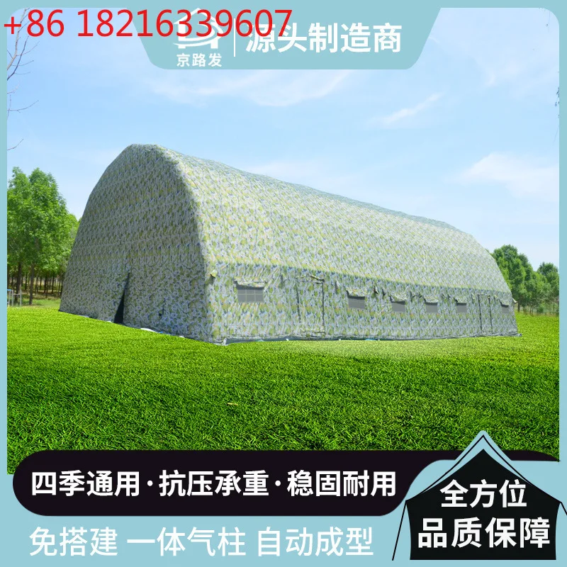 

Large-scale outdoor training exercise, political procurement, quick command, queuing and inflation