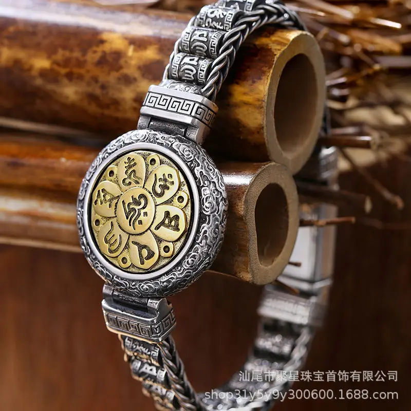 Premium Six Word Mantra Bracelet Rotating Prayer Wheel Mens Fortune Good Luck Versatile Fashion Jewelry