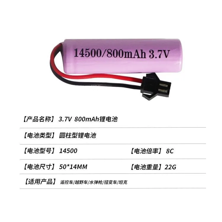 14500 3.7V 800mAh batteria al litio ricaricabile batteria al litio ternaria con giocattolo con scheda di protezione grande capacità e durevole