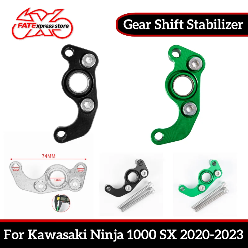 

Shift Holder Stabilizer Change Rod Retainer Shaft Bracket Holder For Kawasaki Ninja 1000SX 1000 SX 2020-2023 2022 Motorcycle