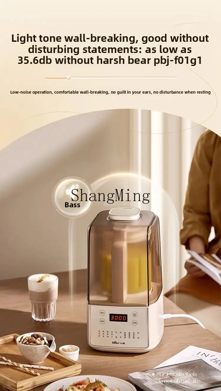 SM interruttore da parete per uso domestico cottura multifunzionale isolamento acustico macchina automatica per il latte di soia senza cottura del riso