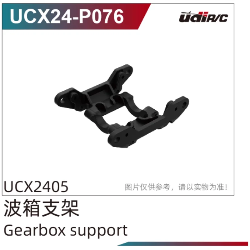 UDIRC UCX2405 RC Car Spare Parts UCX24-P076 Gearbox support