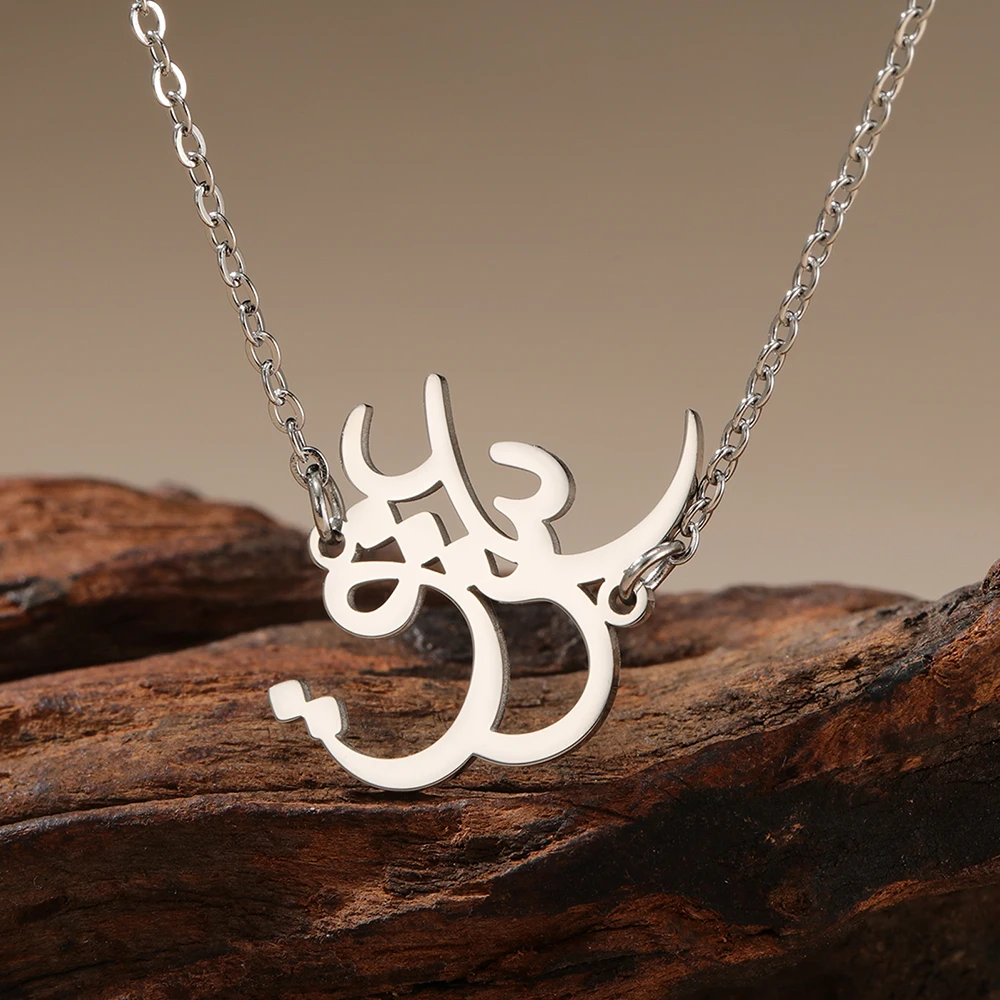 Dawapara Persische iranische Liebe Eshgh Farsi Halskette Persische Kalligraphie Halskette Edelstahl Schmuck Neujahrsgeschenk – Detail 32