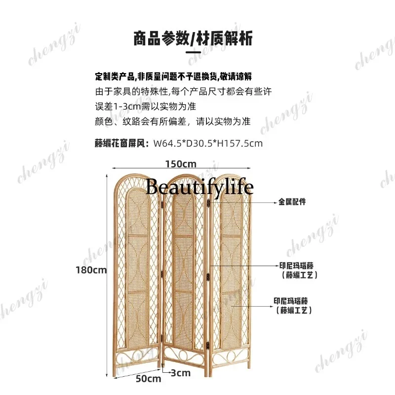 D80 Rattan screen partition wall simple modern living room mobile push-pull folding shade manual folding screen