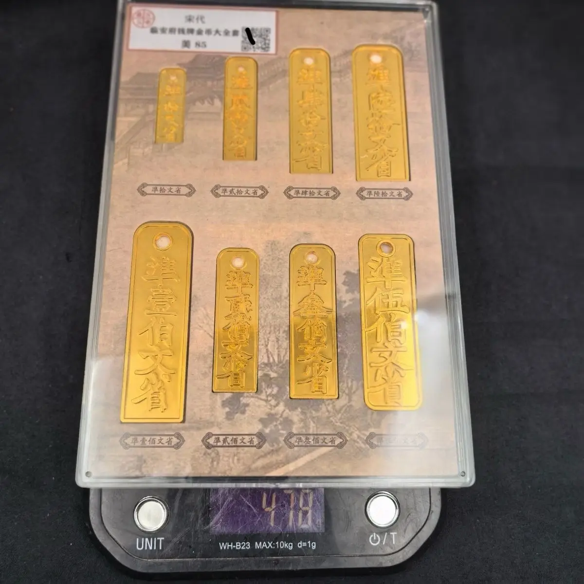 

Ancient coin collection antique Sourn Song Dynasty Lin'an money brand full set of specials