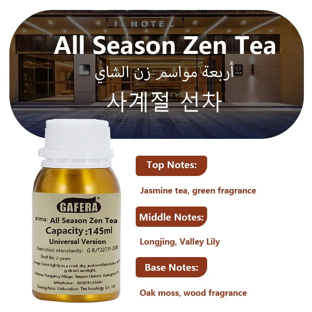 Variant: All Season Zen Tea