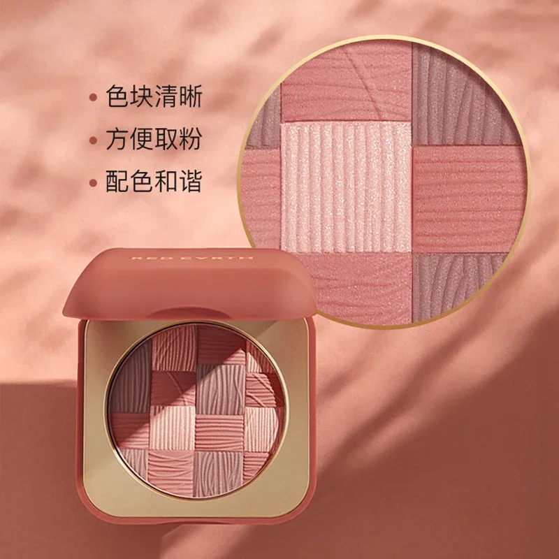 Red Earth Interweaving Inspiration Blusher Powder Nude Makeup Natural Weave Face Blush Cream Long-lasting Korea Makeup Cosmetics