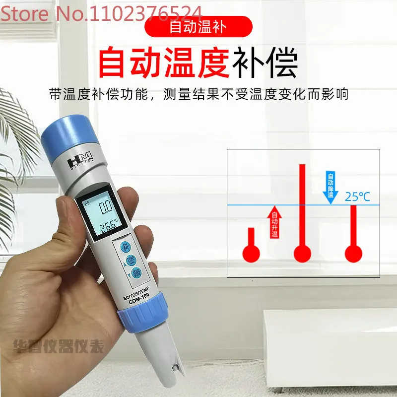 

Water quality detector COM100/80/300 conductivity meter EC/TDS/PH temperature detector