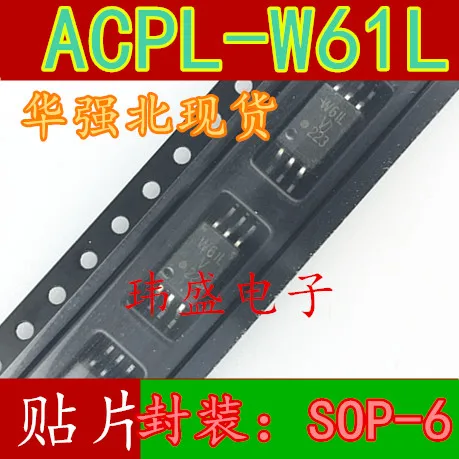 (5 Pieces) NEW ACPL-W61L SOP-6  W61L ACPLW61L ACPL-W61LV