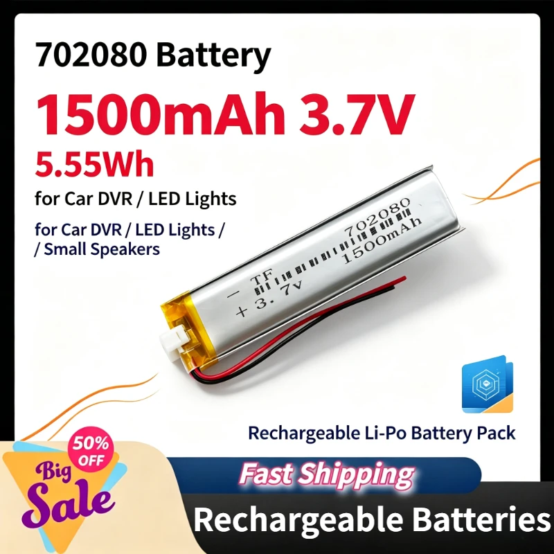 Newly Upgraded 702080 3.7V 1500mAh 5.55Wh Rechargeable Battery for Car DVR LED Lights Small Speakers Polymer Lithium Battery