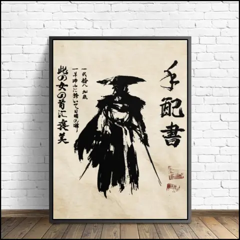 Onryo Bounty Poster Ghost of Yotei Game Vintage Japanese Samurai Print Canvas Painting Wall Art for Living Room Home Decor Mural