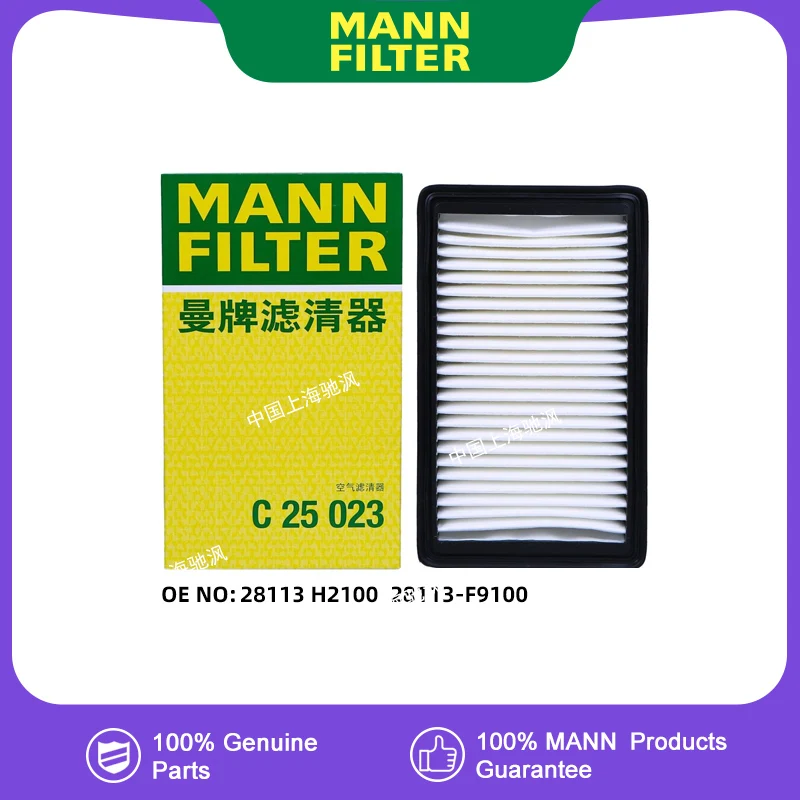

MANNFILTER C25023 engine compartment Air filter For KIA K2 KX CROSS Forte 1.4L G4LC 1.6L G4FG 28113 H2100 28113-F9100