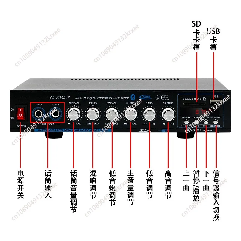 Car household power amplifier household high power professional hifi bluetooth amplifier