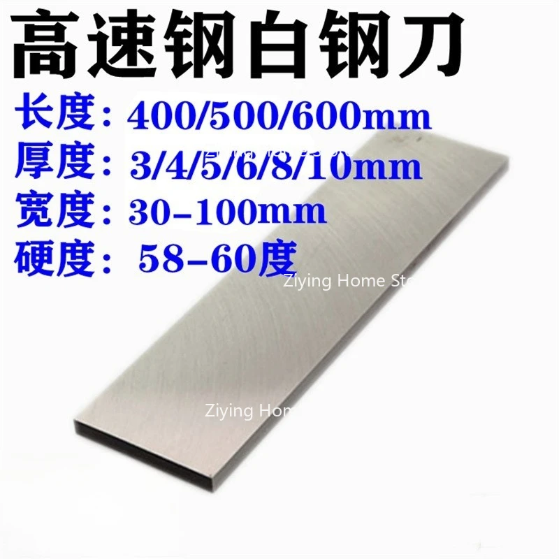 

Подходит для лезвий из высокоскоростной стали, плоских режущих инструментов из белой стали, ножей для резьбы 400.