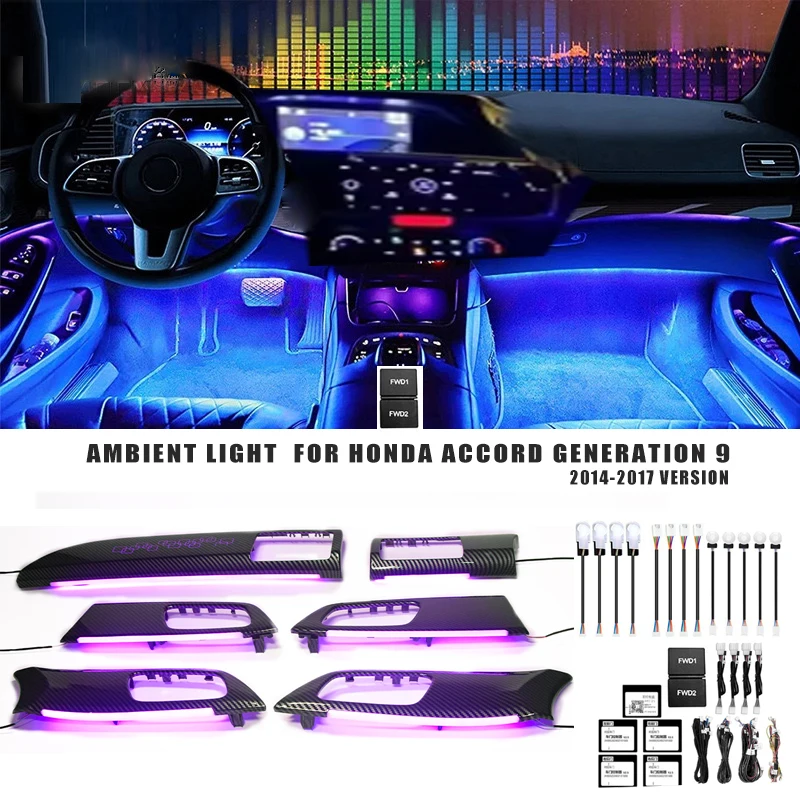 LED Ambient Light Car Interior Light For Honda Accord 9th 2014-2017 RGB Dynamic illusion Symphony Ambient Lamp APP Dual Control