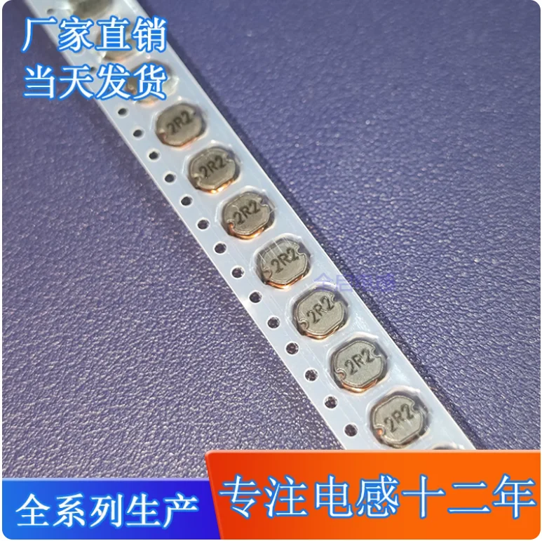 20pcs CD54-2.2UH silk screen 2R2 double wire 5 * 5 * 4MM SMD non shielded power winding inductor