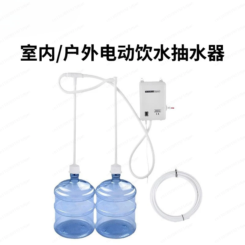 

110/220V Water Bottle Pump with 20ft Pipe - Dual Inlet Dispenser Pump for Home/Office