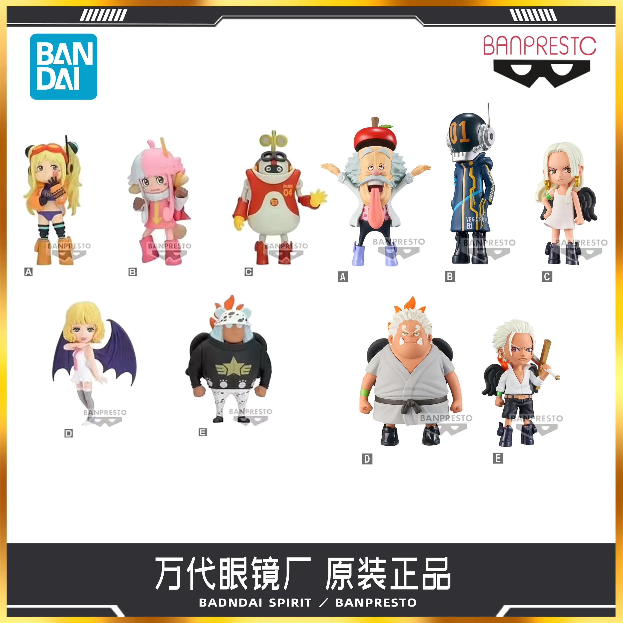 Figur Mini One Piece WCF Egghead Vol.4 S-Hawk, S-Shark & S-Snake yang Dapat Dikoleksi