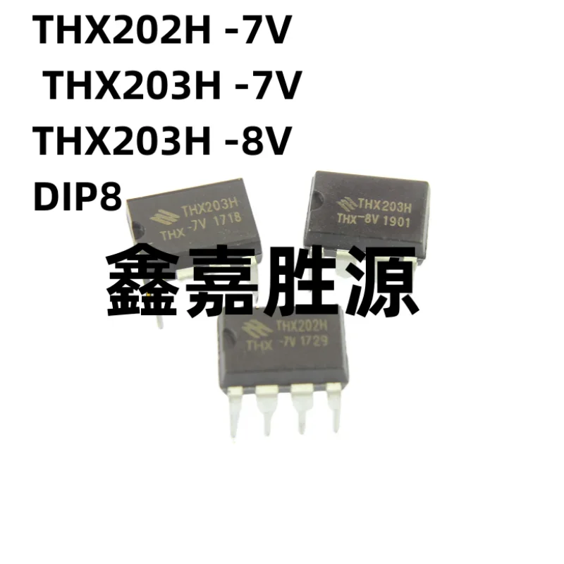 New Original THX202… - image