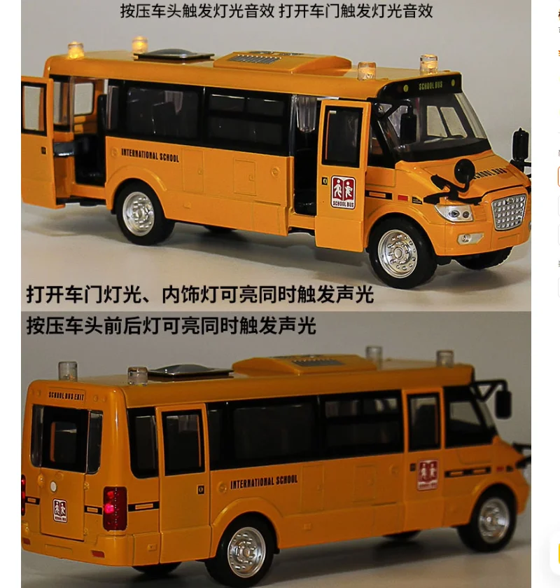 Podwójnie otwarte drzwi Autobus szkolny Autobus szkolny Dźwięk Światło Odbicie Symulacja Aluminiowy model autobusu Chłopiec Prezent B331