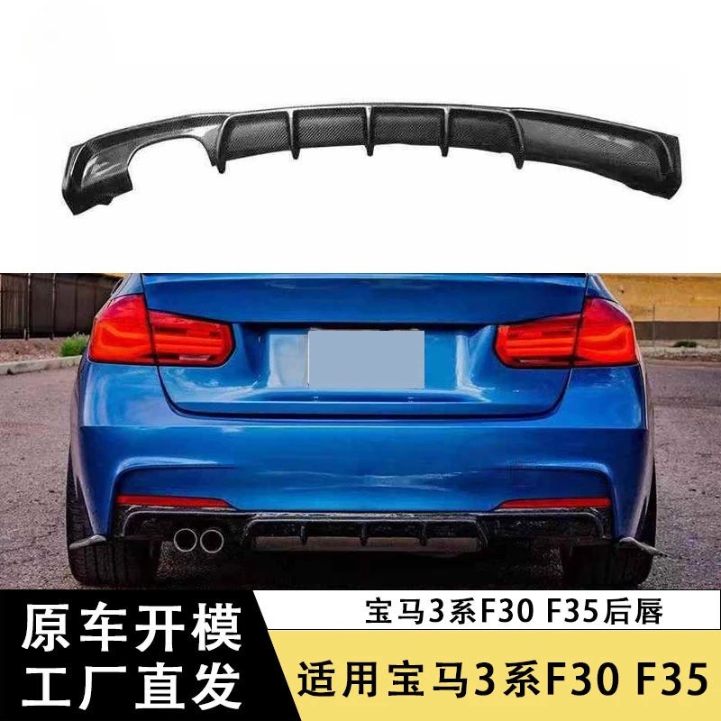 

SAAR Подходит для BMW 3 серии F30 F32 Задняя губа из углеродного волокна Хвостовая губа в стиле MP Односторонний двойной выпускной диффузор Модифицированный корпус