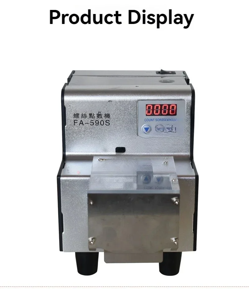 Hardware Store Automatic Screw Counting Machine Counter 1.0-5.0mm With Hopper/Storage Screw Counting Device AC100-240V HOT SALES