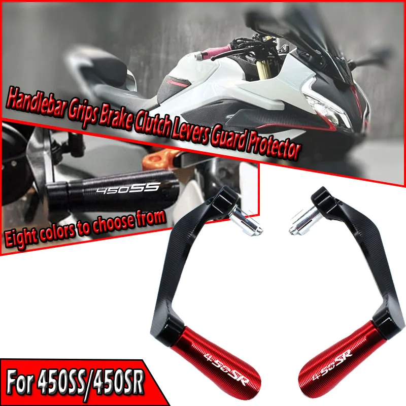 オートバイアクセサリー CNCハンドルグリップ ブレーキクラッチレバー ガードプロテクター 450SR 450SS 450 SR/SS 2023 2022 2024 2025対応