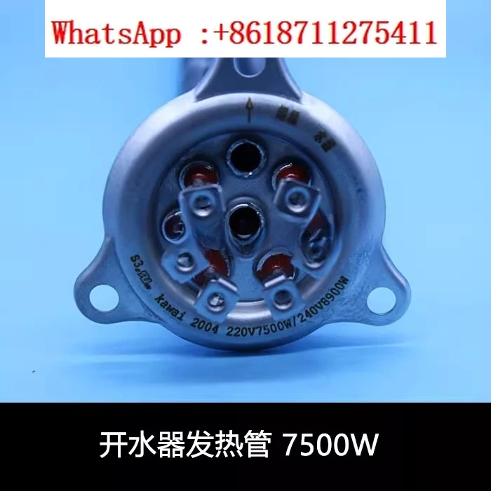 Jiebao Water Heater WM180 Steam Cabinet Steamer Basket Noodle Cooker Heating Tube Electric Heating Tube 7500W