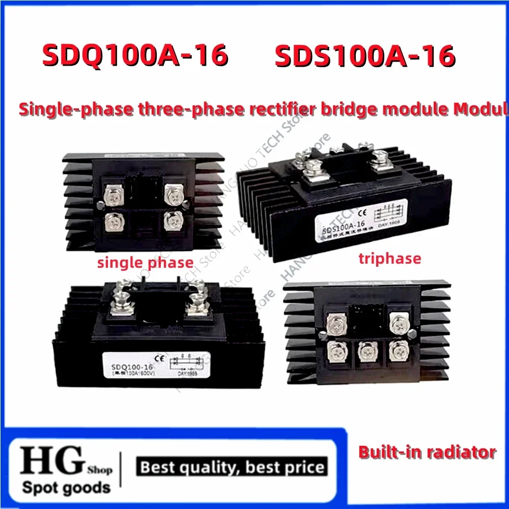 

100A 1600V SDS100A-1600V SDQ100A-1600V Single-phase three-phase rectifier bridge with radiator MDS MDQ100A Set of 1600V SDQ100A