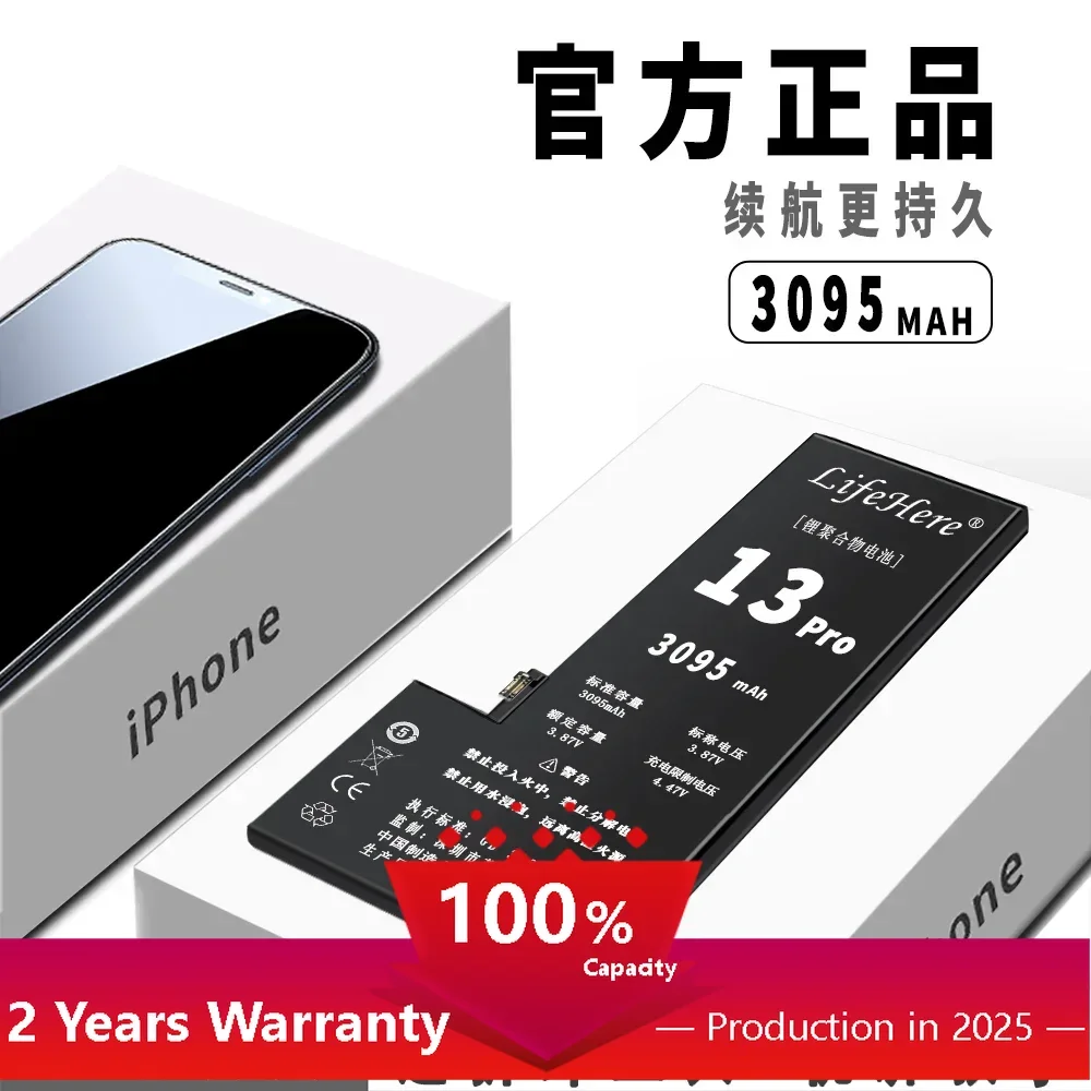 2025 years Original Lifehere  3095mAh Battery For Apple iPhone  13PRO High Capacity Phone Batteries