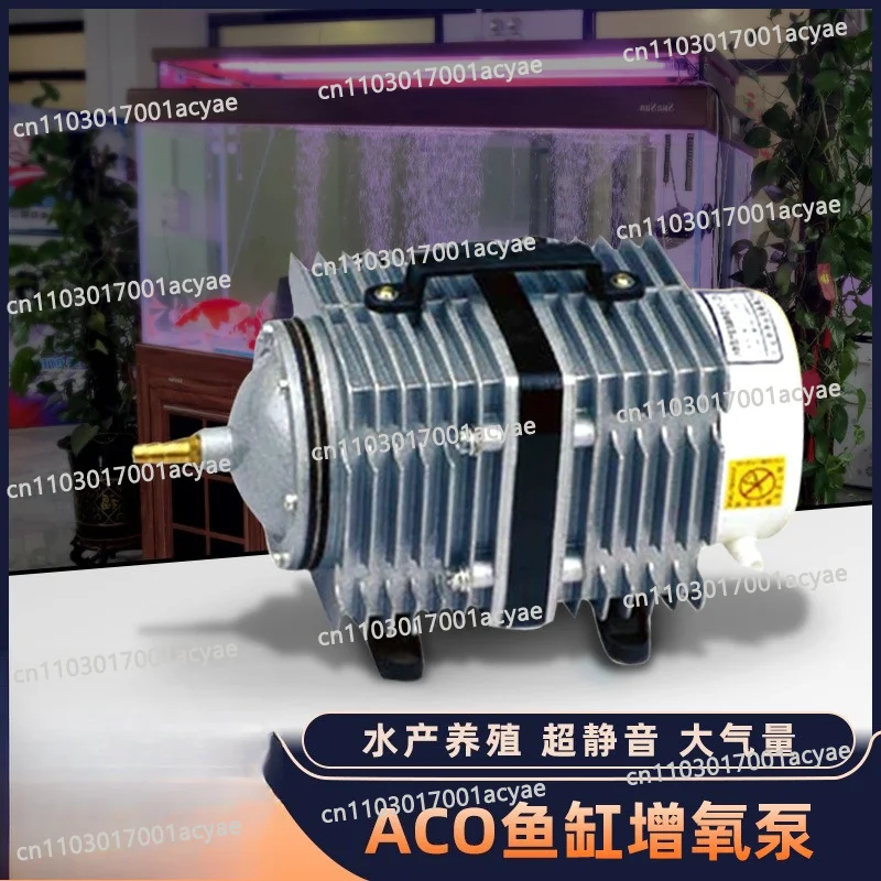 Small household aerator, fish tank aerator pump, fish pond aquaculture silent oxygen pump