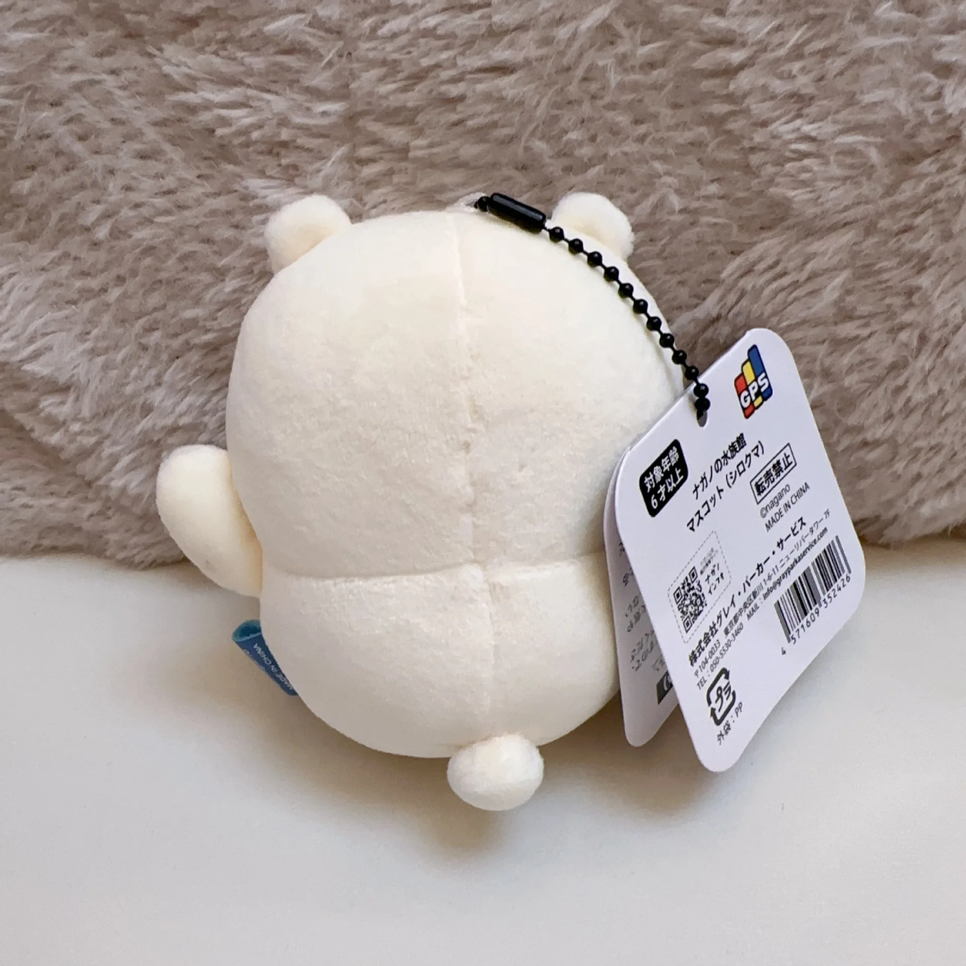 jiyi Plush Keychain Cute Sea Otter Polar Bear Angel Plush Stuffed Toy Pendant Bag Charm Collectible Soft Plush Doll Gift view 6