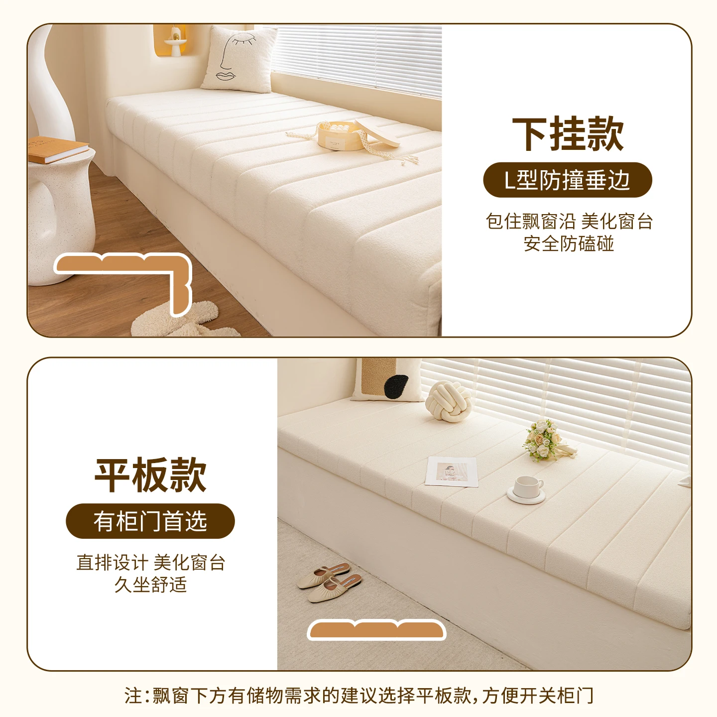 Removable and washable bay window mat Window sill mat 5 new four-season universal light luxury high-end balcony sofa cushion sof