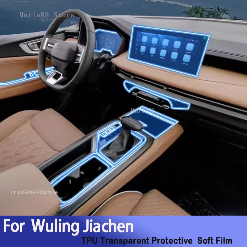 

For Wuling Jiachen 2023-2024 Car Interior Center Console Transparent TPU Protective Film Anti-scratch Accessories Repair Sticker