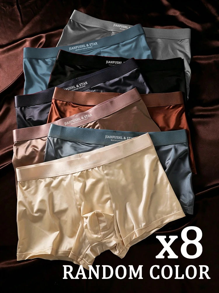 8Pcs Random Men's Panties Luxury Thin Sexy Satin-like 3D Double-layer Breathable Mesh Crotch Underwear Soft Smooth Safety Briefs