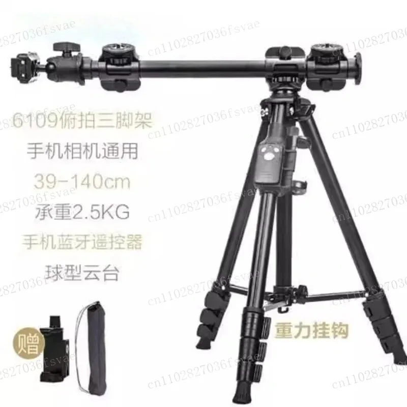 6109 Tripod for Overhead Photography, Vertical Photography Camera Holder