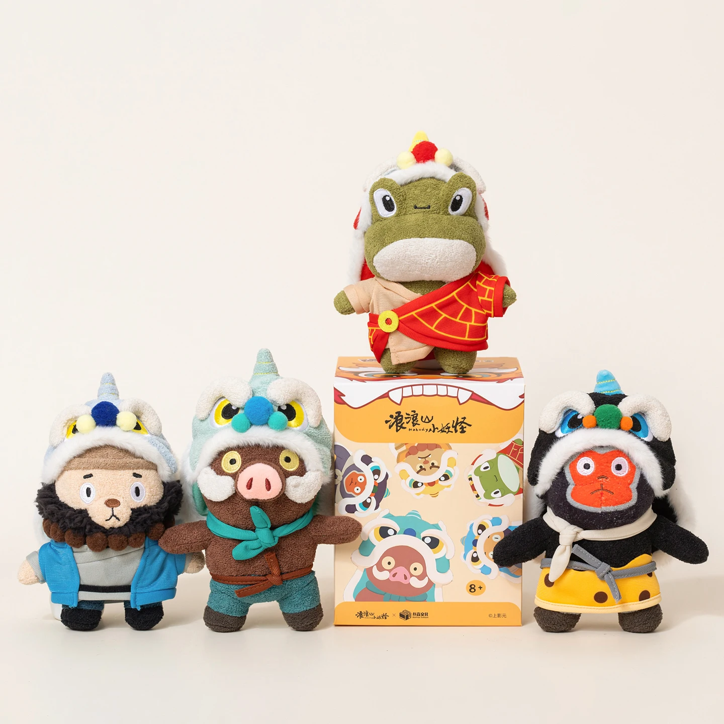 《Nobody》​ Lion Dance Blind Box Serie Plush Doll Shoulder-Sitter Hand Mirror Gorilla Piggy Cute Mystery Box Keychain Bag Charm