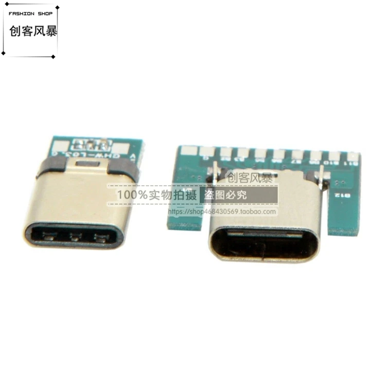 Type C USB 3.1female / Male Socket 24-pin Connector Adapter Soldering Wire 24pin Adapter