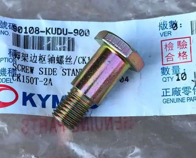 Motorcycle Side Stand Small Support Foot / Screw Spring for Kymco Gp110 Vp110 125 Gp Second Generation