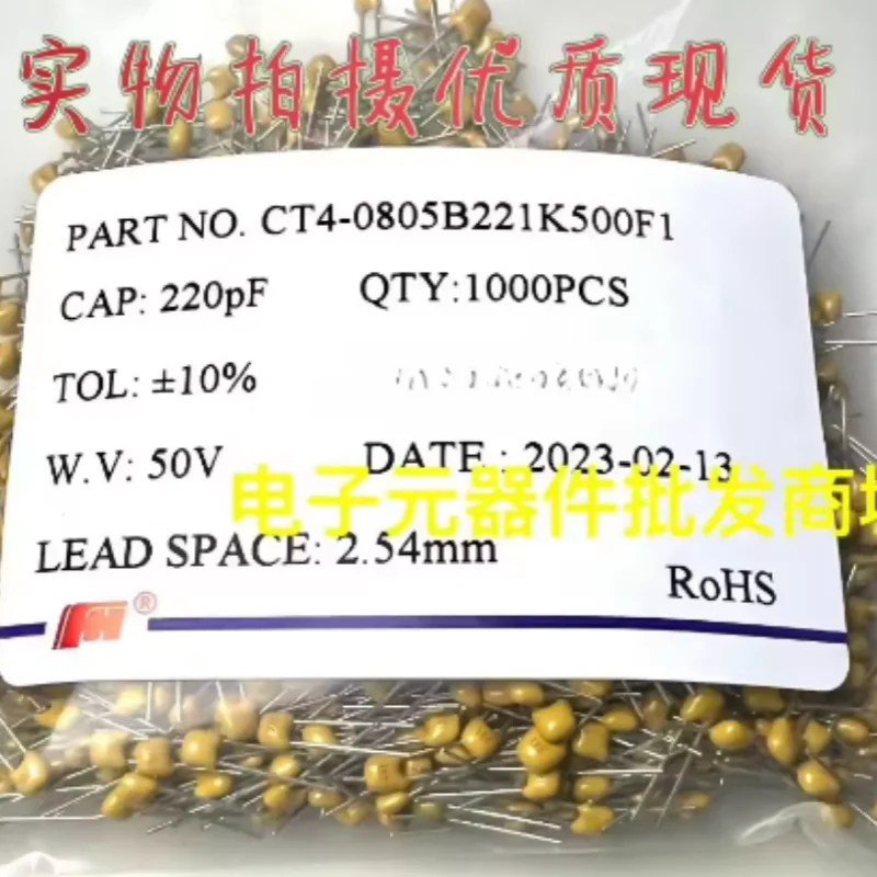 100pcs Capacitor CT4 50V221K 221 220PF straight pin distance P5.08mm P2.54