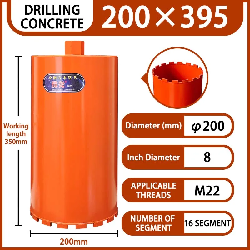 Diamant kernboor M22 schroefdraad Totale lengte 400 mm Diameter 25-254 mm laserlassen Geschikt voor gatboren in gewapend beton